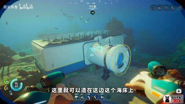 《深海迷航2》初始基地建造位置推荐 初始基地在哪建
