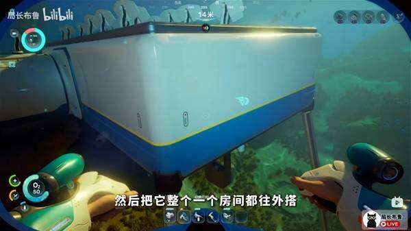 《深海迷航2》初始基地建造位置推荐 初始基地在哪建