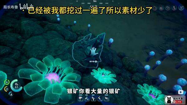《深海迷航2》初始基地建造位置推荐 初始基地在哪建