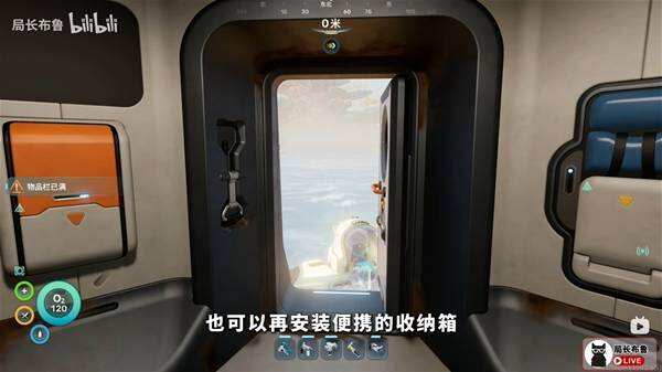 《深海迷航 2》中期基地选址推荐 《深海迷航 2》中期基地建哪里好