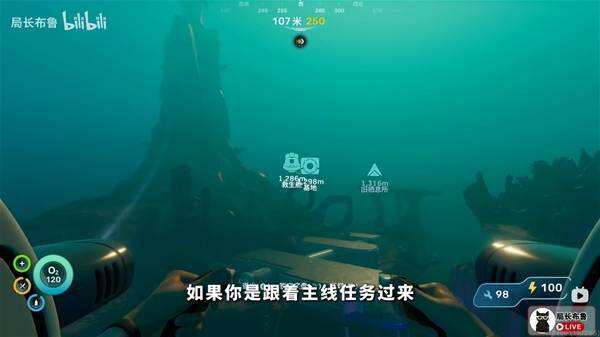 《深海迷航 2》中期基地选址推荐 《深海迷航 2》中期基地建哪里好