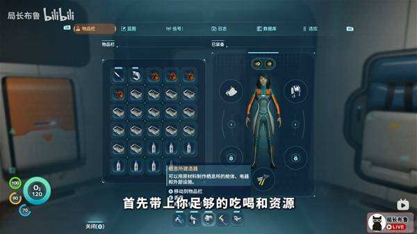 《深海迷航 2》中期基地选址推荐 《深海迷航 2》中期基地建哪里好