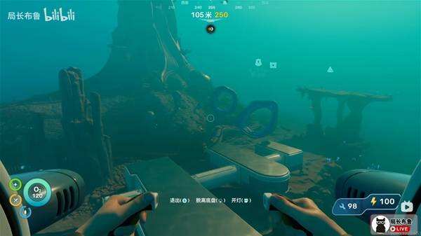 《深海迷航 2》中期基地选址推荐 《深海迷航 2》中期基地建哪里好
