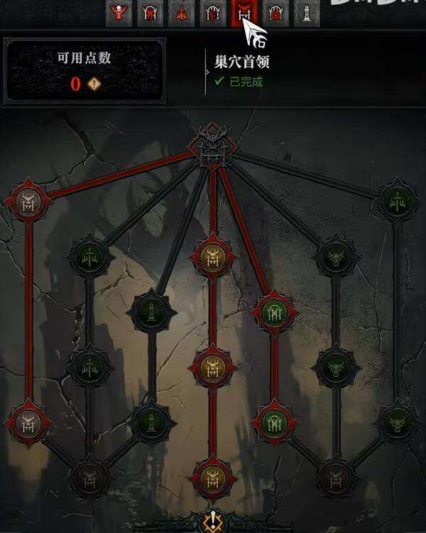 《暗黑破坏神4》战争计划加点分享 战争计划怎么加点