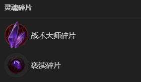 《暗黑破坏神4》S13术士暗爪毕业Build分享 S13术士暗爪毕业BD分享
