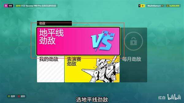 《极限竞速地平线6》自动刷CR点攻略 怎么刷CR点