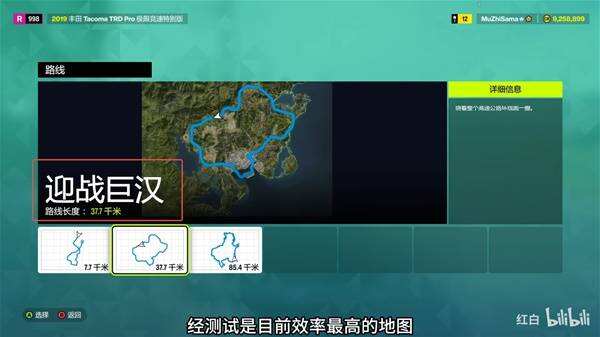 《极限竞速地平线6》自动刷CR点攻略 怎么刷CR点