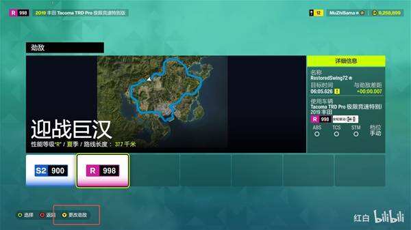 《极限竞速地平线6》自动刷CR点攻略 怎么刷CR点