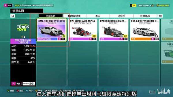 《极限竞速地平线6》自动刷CR点攻略 怎么刷CR点