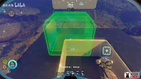 《深海迷航2》水族箱制作方法 怎么制作水族箱