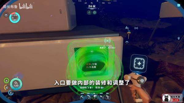 《深海迷航2》水族箱制作方法 怎么制作水族箱