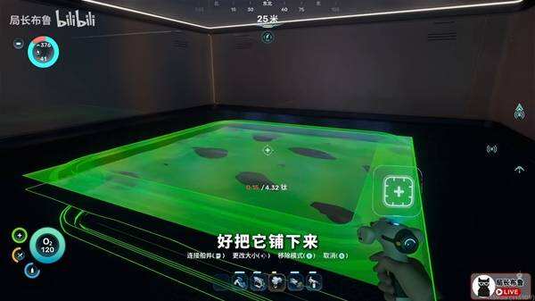 《深海迷航2》水族箱制作方法 怎么制作水族箱
