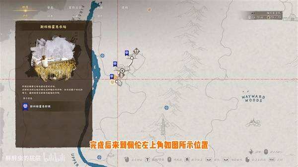 《红色沙漠》欧德克守护者套装获取攻略 怎么获得被遗忘的将军同款装备