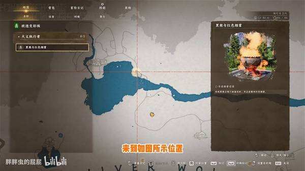 《红色沙漠》欧德克守护者套装获取攻略 怎么获得被遗忘的将军同款装备