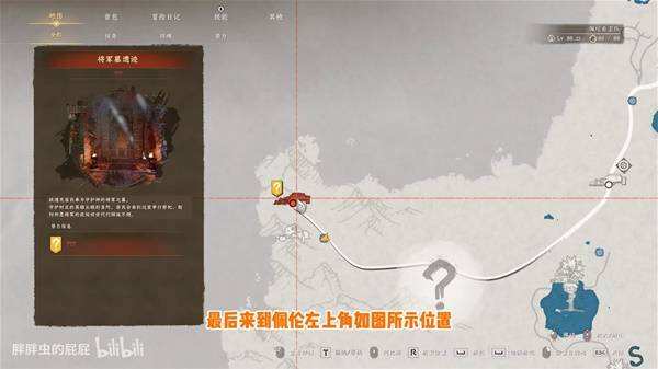 《红色沙漠》欧德克守护者套装获取攻略 怎么获得被遗忘的将军同款装备