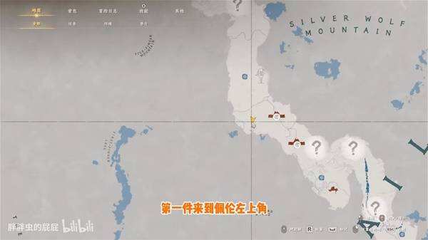 《红色沙漠》欧德克守护者套装获取攻略 怎么获得被遗忘的将军同款装备
