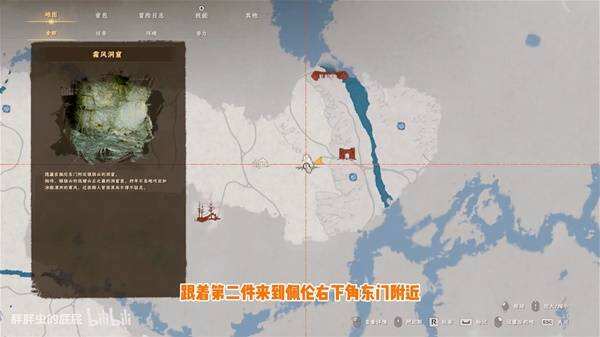 《红色沙漠》欧德克守护者套装获取攻略 怎么获得被遗忘的将军同款装备