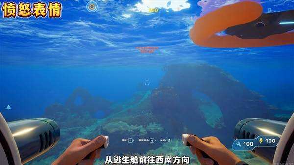 《深海迷航2》三个彩蛋位置攻略 彩蛋位置详解