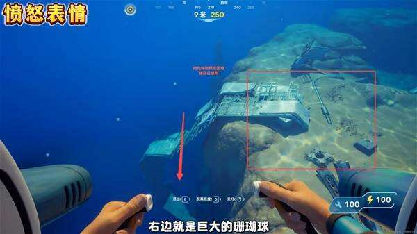 《深海迷航2》三个彩蛋位置攻略 彩蛋位置详解