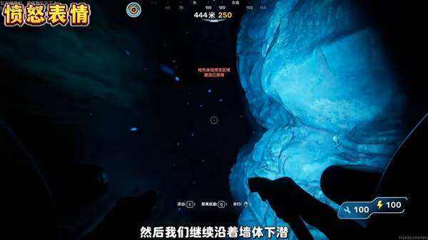 《深海迷航2》三个彩蛋位置攻略 彩蛋位置详解