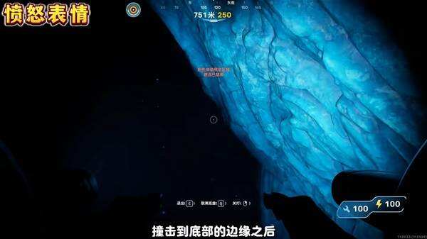 《深海迷航2》三个彩蛋位置攻略 彩蛋位置详解