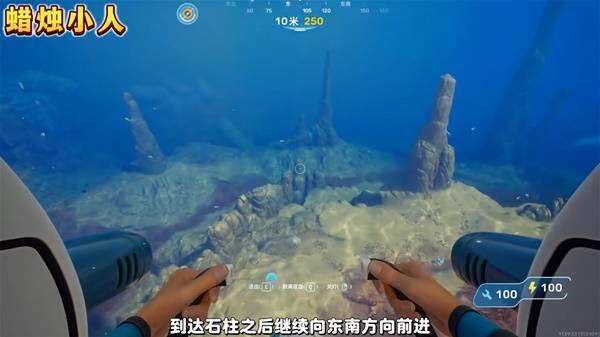 《深海迷航2》三个彩蛋位置攻略 彩蛋位置详解