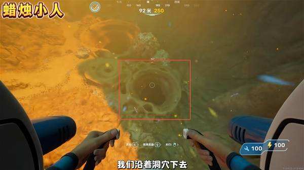 《深海迷航2》三个彩蛋位置攻略 彩蛋位置详解