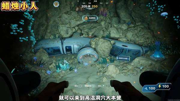 《深海迷航2》三个彩蛋位置攻略 彩蛋位置详解