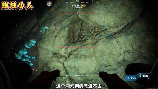 《深海迷航2》三个彩蛋位置攻略 彩蛋位置详解