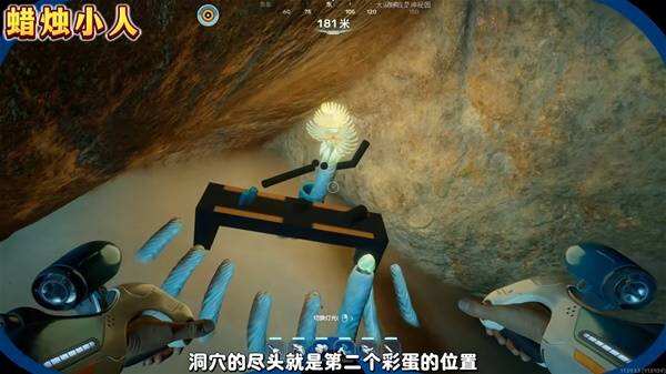 《深海迷航2》三个彩蛋位置攻略 彩蛋位置详解