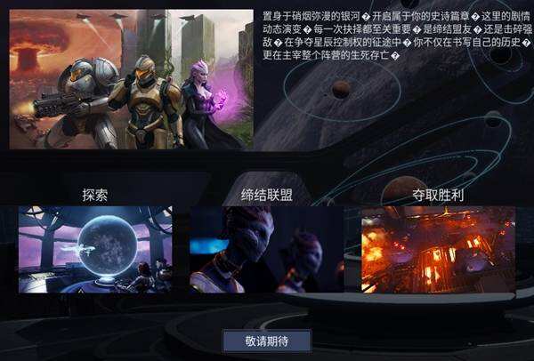 《零度空间》模式玩法介绍 《零度空间》好玩吗