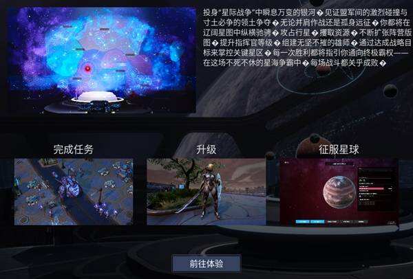 《零度空间》模式玩法介绍 《零度空间》好玩吗