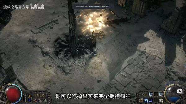 《流放之路2》0.5赛季迷雾玩法介绍 《流放之路2》0.5赛季迷雾怎么玩