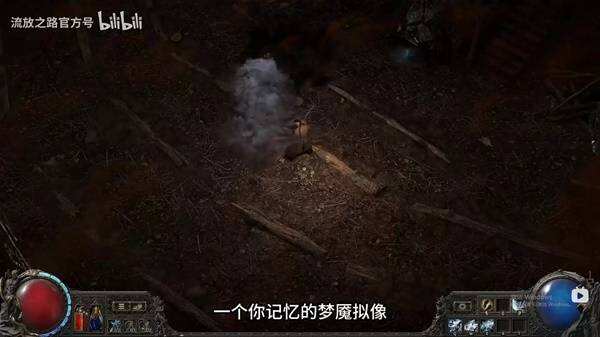 《流放之路2》0.5赛季迷雾玩法介绍 《流放之路2》0.5赛季迷雾怎么玩