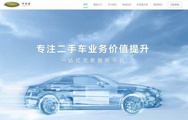 汽车街官方入口 汽车街官网网址是什么