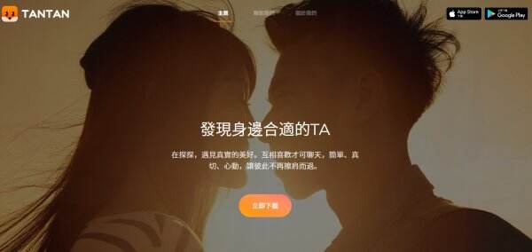 探探官方入口 探探官网网址是什么