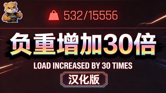 赛博朋克2077实用功能MOD合集-负重增加自动黑客入侵移除武器插件一键安装