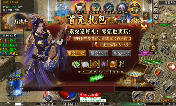 良心不氪金的传奇推荐2026