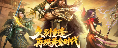 点卡版传奇手游大全