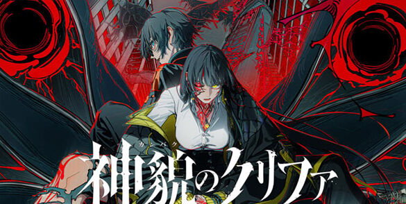战术反击时间线RPG《神貌之树逆卡巴拉》将于9月24日发售