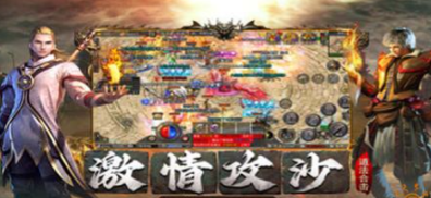 2026最好玩的传奇手游排行榜