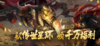 高爆率的免费传奇大全