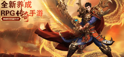 可以无限合成的传奇1.76版本大全