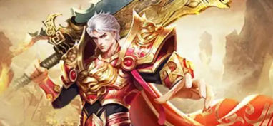 竖版传奇不氪金手游top6