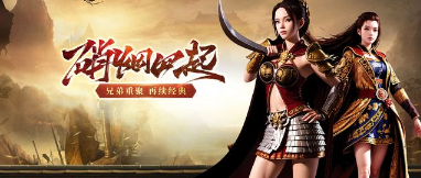 单职业传奇打金稳定服大全