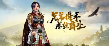 传奇发布网新开网站