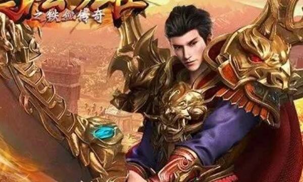 传奇搭建单机版游戏推荐
