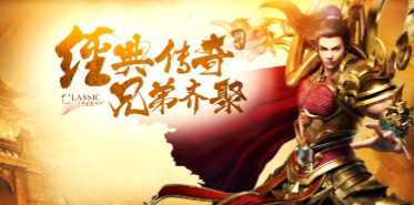 0充值传奇手游平台