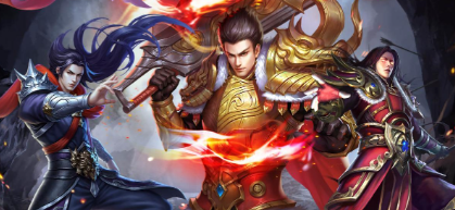 新开传奇中变版本推荐