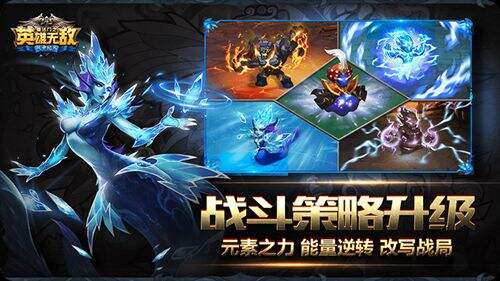 魔法门之英雄无敌战争纪元